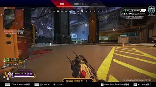【Apex】久しぶりに配信