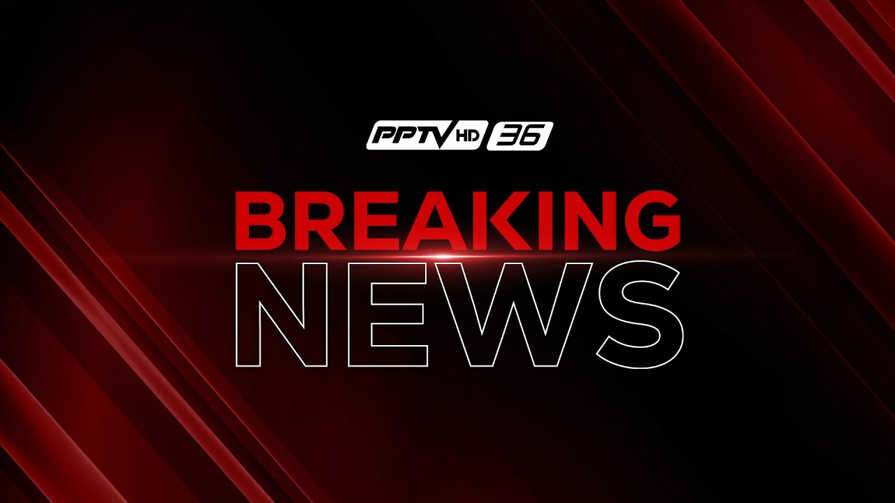 🔴สด! เวทีข้อเสนอภาคประชาชนต่อรัฐบาล ปัญหา ส่วยตำร