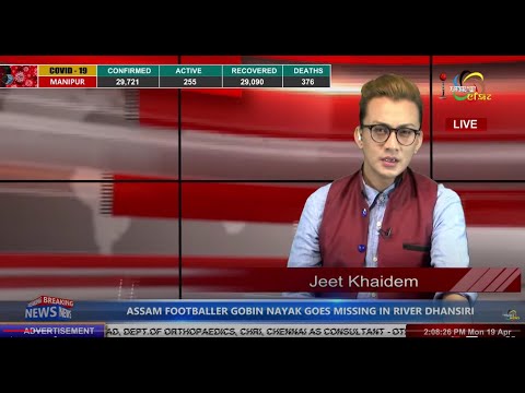 Video Archive - Impact News Manipuri 2pm...