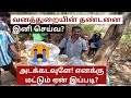 Clean Velliangiri Project Velliangiri Hills Perfect Backpacker