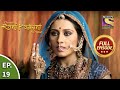 Ep 19 - Padmini Has A Solution - Chittod Ki Rani Padmini Ka Johur - Full Episode