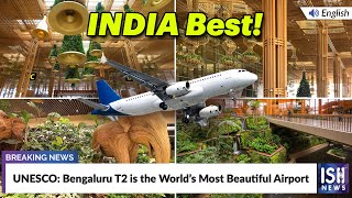 UNESCO: Bengaluru T2 is the World’s Most Beautiful Airport