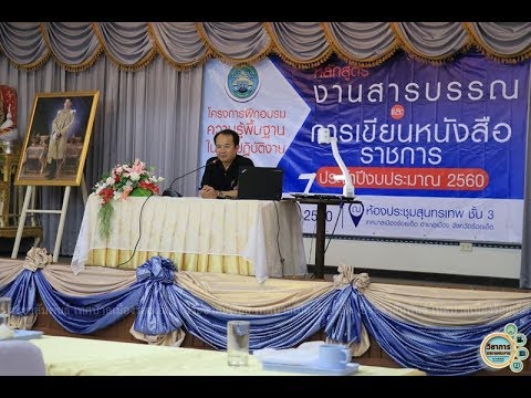 ความอ่อนแอจาก Retabolilum ทำ tenorik ส่งผลกระทบต่อความแรง