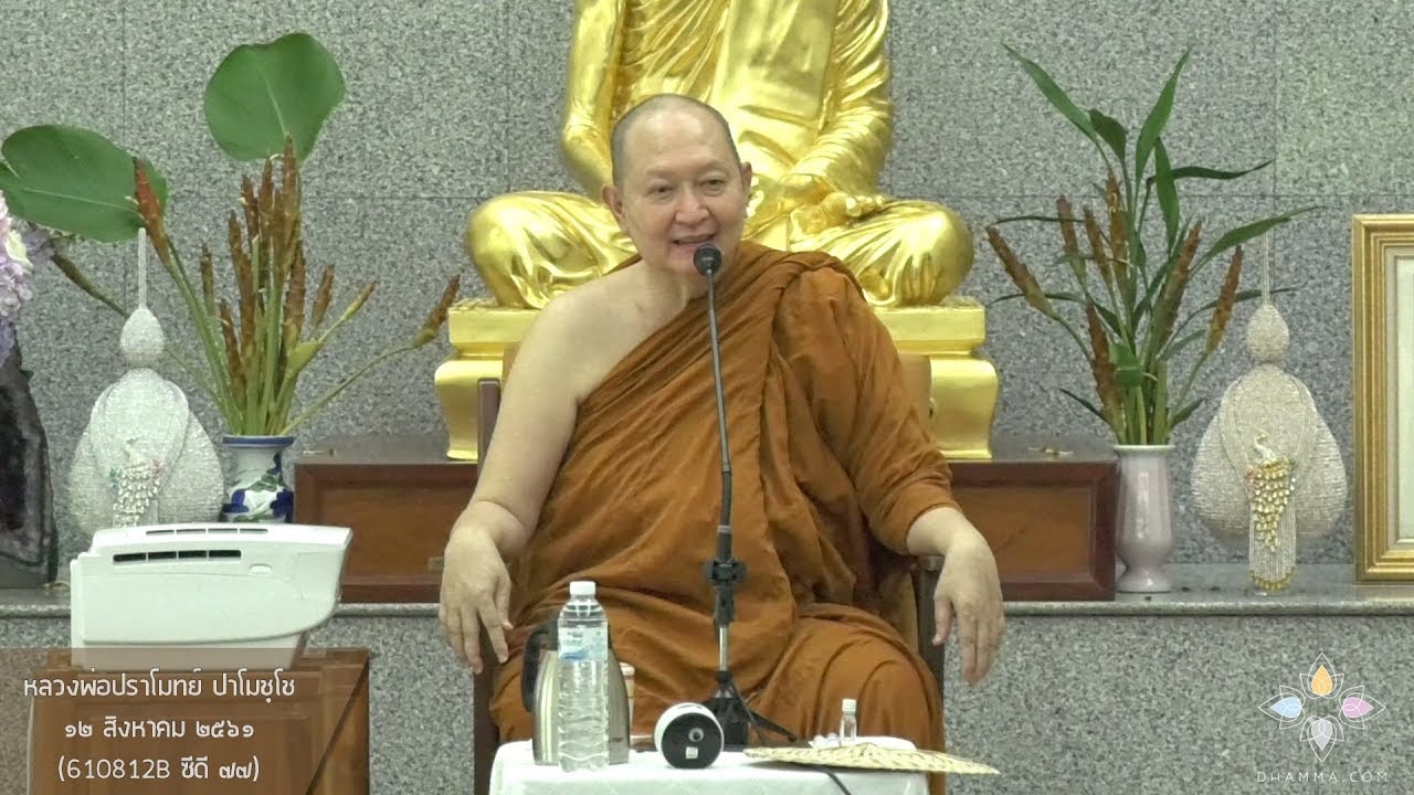 รูปภาพ ดาวโหลด Google Youtube SEO