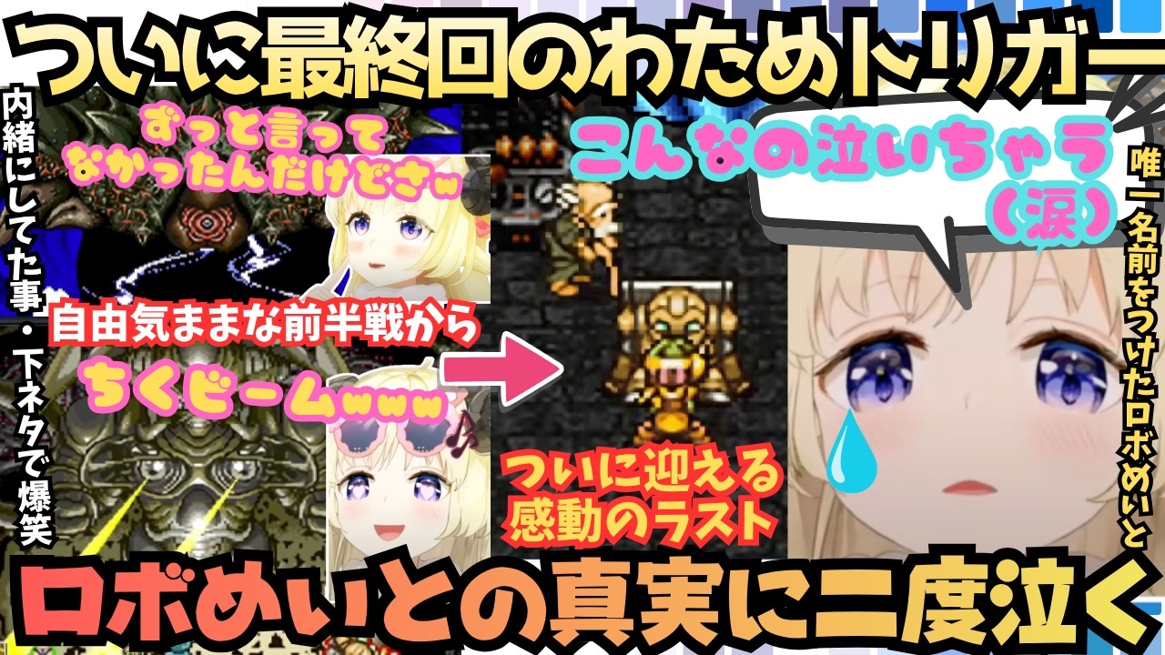 YouTubeサムネイル