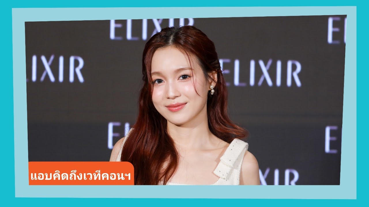 📍Live สัมภาษณ์ “เลิฟ” สปอยซีรีส์เผ็ดร้อนขึ้นแน่ ขำโดนล้อเป็นไวรัลทุกตอน ชม “เมิฟเมิฟ” ลูกเก่งขึ้น