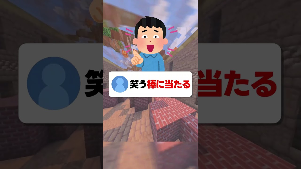 ことわざを2つ混ぜてカオスにして#マイクラ #shorts