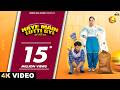 HAYE MAIN LUTTI GYI Official Video Gurjas Sidhu Deepak Dhillon Punjabi Songs