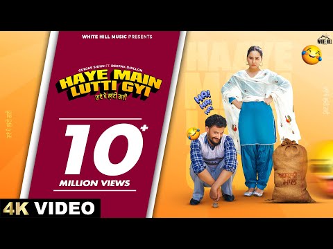 Poster  Haye Main Lutti Gayi Lyrics – Gurjas Sidhu x Deepak Dhillon 