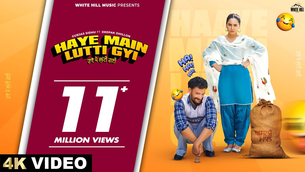 Haye Main Lutti Gyi Lyrics | Gurjas Sidhu, Deepak Dhillon