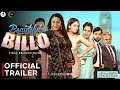 Beautiful Billo 2022😉 Punjabi Official Trailer 😎 Neeru Bajwa  August 11 2022 #ShehnaiVideo