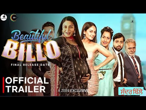 Beautiful Billo 2022😉 Punjabi Official Trailer 😎 Neeru Bajwa  August 11 2022 
