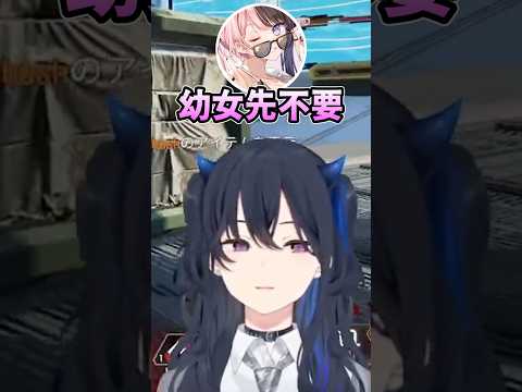 既是幼女同時也是BBA的uruha桑w #一ノ瀬うるは #橘ひなの #かみと #vspo中文 #vtuber中文