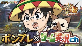 【モンハン4g実況】滅・真夜中のモンハン4G配信#1【LIVE配信】