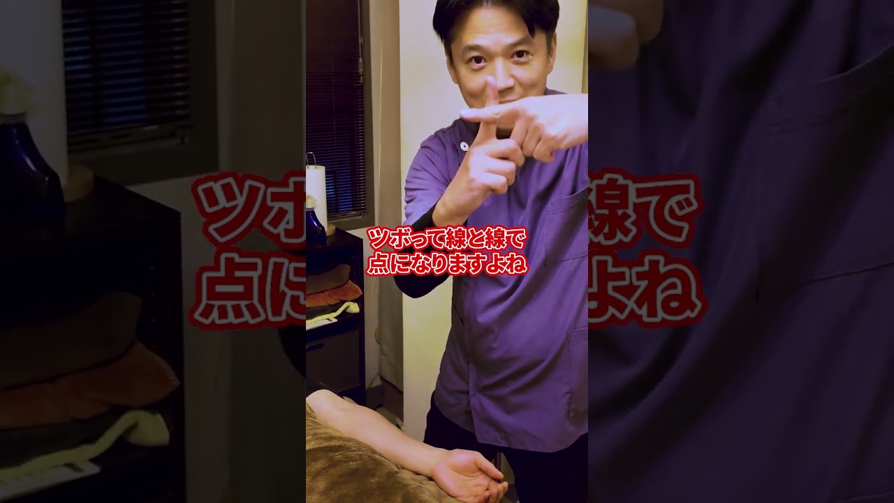 鍼灸師が解説！眠りが浅い人におすすめのツボ【孔最】