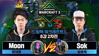 Moon (N) vs Sok (H) 드림핵 워크래프트3 오픈 아시아 시즌1 8강 - DreamHack Warcraft3 Open Summer Asia