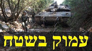 המלחמה בישראל | היום ה-408 (לאומנות - ישראל, המזרח התיכון והעולם) - התמונה מוצגת ישירות מתוך אתר האינטרנט יוטיוב. זכויות היוצרים בתמונה שייכות ליוצרה. קישור קרדיט למקור התוכן נמצא בתוך דף הסרטון
