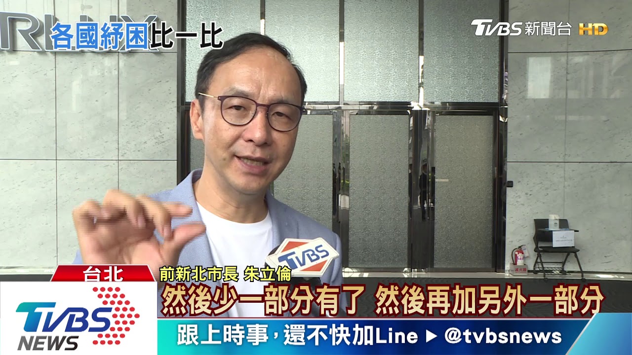 全球紓困大比拚! 「J一國」出手最豪爽