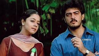 Download lagu Mugavari Bgm | Sad Motivational | Ajith | Jyothika mp3 Download lagu Mugavari Bgm | Sad Motivational | Ajith | Jyothika mp3