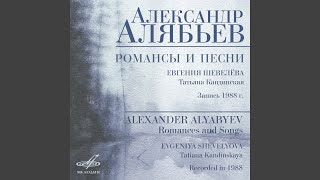Плачет дева гор