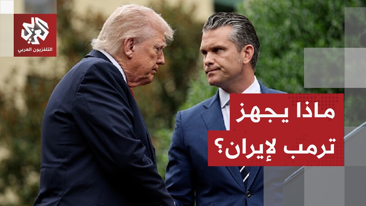 استراتيجية أميركا في هرمز وخططها للتعامل مع إيران بعد العقوبات الاقتصادية غ?