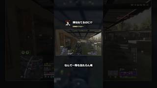 こんだけ撃って、なんで当たらんの