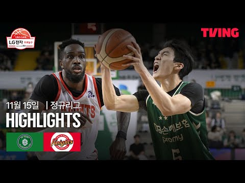 [DB vs SK] 11/15 경기 I 2025-26 LG전자 프로농구 I 하이라이트 I TVING