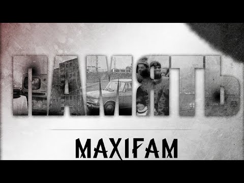 MAXIFAM & Честер Небро - Память (Mood Video)