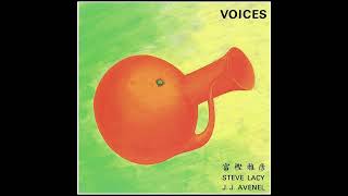 富樫雅彦、スティーブ・レイシー、ジャン・ジャック・アヴェネル、《DOOR》Masahiko Togashi, Steve Lacy, Jean-Jacques Avenel (1988)