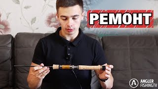 Чем пропитать пробковую рукоять спиннинга