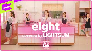 [影音] LIGHTSUM - 'eight' (LIVE.Lab)