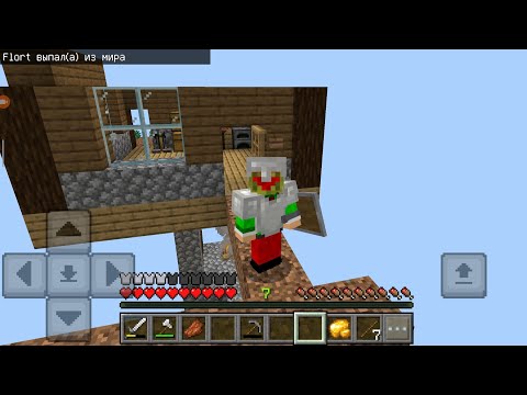 Майнкрафт выживание Один Блок с пацанами 3 серия (продолжаем строить дом)