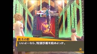 ペルソナ４実況RG２４　直斗救出