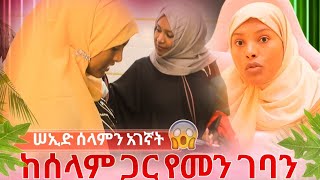 Download lagu 🛑ላገባ ነው💍💍 ለማንም ሳልናገር የሰርጌን ቪዲዮ ነው ምለቀው ከሰላም ጋር የመን ነች አሉኝ🎉🎉🎉🎉 mp3 Download lagu 🛑ላገባ ነው💍💍 ለማንም ሳልናገር የሰርጌን ቪዲዮ ነው ምለቀው ከሰላም ጋር የመን ነች አሉኝ🎉🎉🎉🎉 mp3