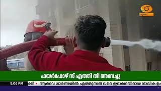 പാലക്കാട് നഗരത്തിൽ നരിക്കുത്തിക്ക് സമീപം വൻ തീപിടു
