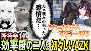 作業ゲーになったチームに新鮮な反応をするあずきち参戦 #ホロ金策サバイバル2【白上フブキ】 ホロライブ切り抜き