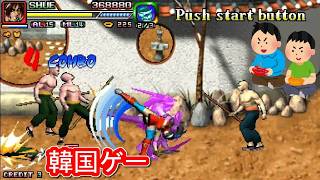 2001年3月7日 シルクロード2 ザ・レジェンド・オブ・シルクロード２ レトロゲーム ゲームプレイトレイラー 【コメ付き】