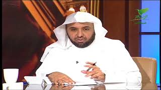 يستفتونك مع الشيخ عبدالله المنيع 1 ربيع الاول 1439