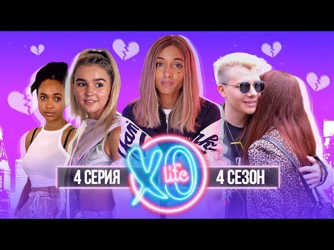 ЧТО МЕЖДУ МАРИ И ГЕРМАНОМ? / 4 сезон 4 серия
