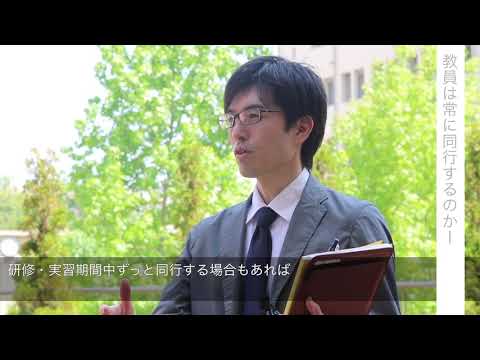 国際リハビリテーションコース紹介動画2