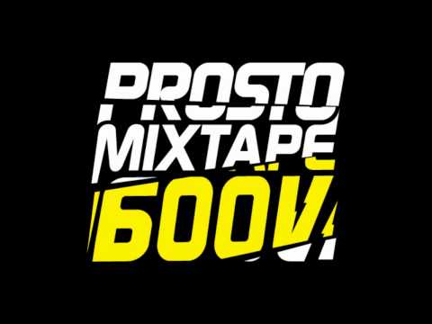 DJ 600V - Zrób To (feat. VNM, Rastamaniek)