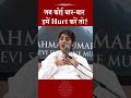 जब कोई बार बार आपको अपनी बातों से Hurt करे
