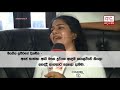 Anuradhapura Daughter Claims Father Was Murdered