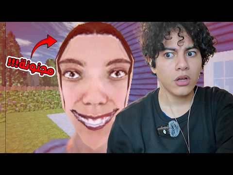 My Sleeping Girlfriend  -  حبيبتي النائمة