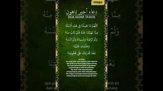 Download lagu Doa Akhir Tahun | دعاء أخير تاهون | #shorts mp3