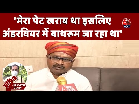 मेरा पेट खराब था, तभी जल्दीबाजी में थे, Tejas Express में अंडरवियर में घूमने पर JDU MLA की सफाई !