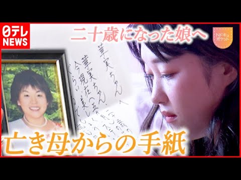 ヒヒの母親も死んだ子供の世話をする