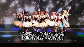 Cover art for Bouken type A, B, C