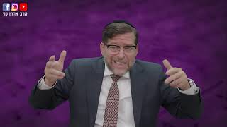 כשתוקעים לנו מקלות בגלגלים | מאמרי הרב"ש תשמ"ח | מאמר יח | שיעור 02 | הרב אהרן לוי (הרב אהרון לוי) - התמונה מוצגת ישירות מתוך אתר האינטרנט יוטיוב. זכויות היוצרים בתמונה שייכות ליוצרה. קישור קרדיט למקור התוכן נמצא בתוך דף הסרטון