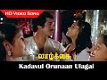 Mella Mella Ennai Thottu Video Song Vaazhkai Movie Silk Smitha Hits Ilaiyaraaja HD